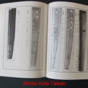 B123. Shinto Koto Taikan, by Kawaguchi