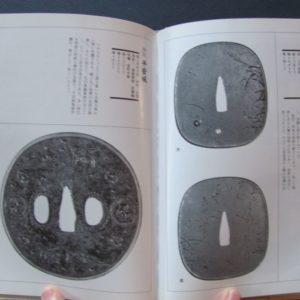 B946. Tsuba no Dezain by Shibata Mitsuo