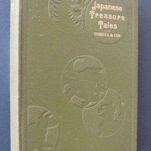 C131. Japanese Treasure Tales by Tomita & Lee