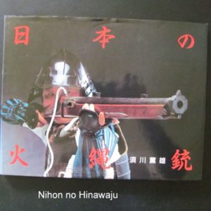 B992. Nihon no Hinawaju