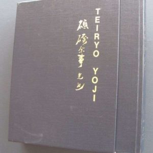 B497. Teiryo Yoji by Honami Koson & others
