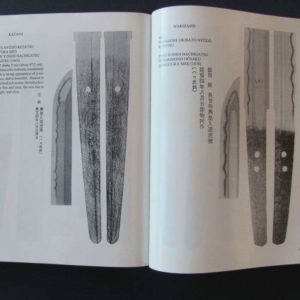 B505. Nihonto Koza Vol. 4 Shinto, translated by Harry Watson