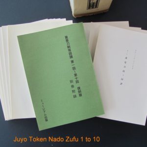 B867. Juyo Token Nado Zufu Vol. 1 to 10 complete