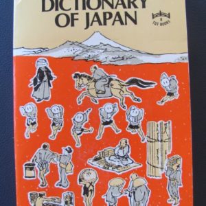 B602. Historical and Geographical Dictionary of Japan by Pap…