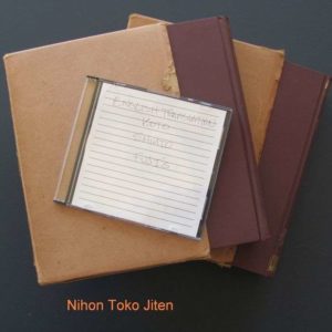 B616. Nihon Token Jiten by Fujishiro with translation CD