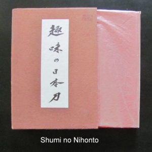 B855. Shumi no Nihonto