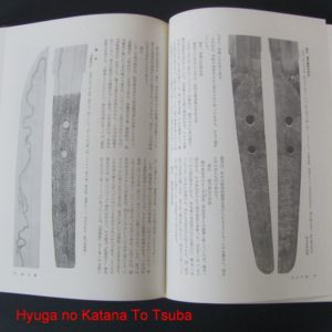 B128. Hyuga no Katana To Tsuba by Fukunaga