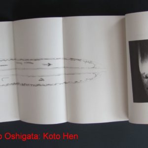 B142. Meito Oshigata Shu: Koto Hen II, by Atsuta Jinju (Atsu…