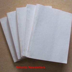 B594. Nihonto Newsletter by Yamanaka