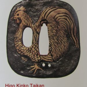B541. Higo Kinko Taikan