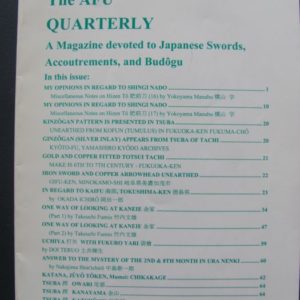 B846. Afu Quarterly by Watson