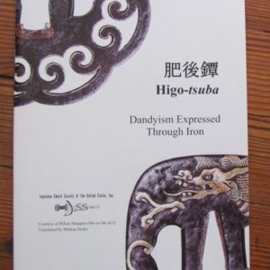 B1012. Higo-Tsuba: Dandyism Expressed Through Iron