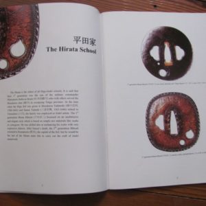 B1012. Higo-Tsuba: Dandyism Expressed Through Iron