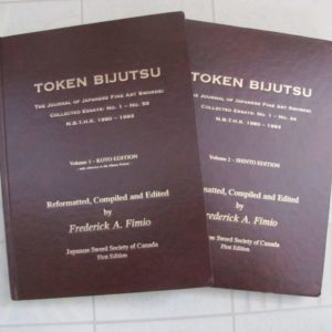 B648. Token Bijutsu English Edition Reformatted by Fimio