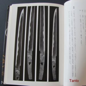 B447. Tanto: Japanese Daggers, with Translation
