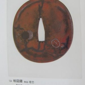B275. Aotsu Yasutoshi Tosogu Collection