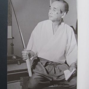 B916. Gassan Sadaichi Kaiko Ten