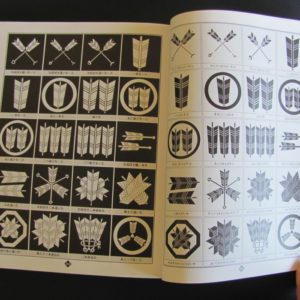 C108. An Illustrated Encyclopedia of Japanese Family Crests