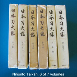 B751. Nihonto Taikan, 6 of 7 Volumes