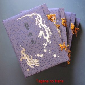 B934. Tagane no Hana, 6 volumes by Toshimo Mitsumura