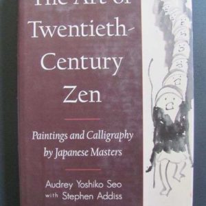 M105. The Art of Twentieth Century Zen