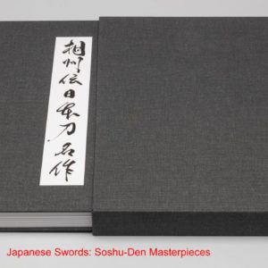 C265. Japanese Swords: Soshu-Den Masterpieces by Pechalov