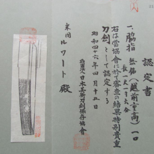 K36. Naginata Naoshi Wakizashi with Paper to Echizen Shigeta…