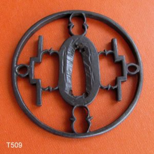 T509. Iron Sukashi Tsuba