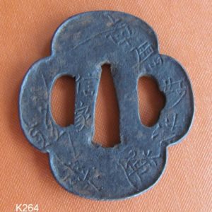 K264. Signed Nobuie Tsuba