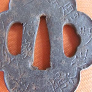 K264. Signed Nobuiye Tsuba