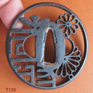 T135. Iron sukashi Tsuba