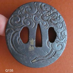 Q135. Iron Dragon Tsuba Signed in Gold