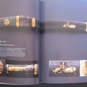 B951. Late Edo and Meiji Period Sword Guards and Fittings