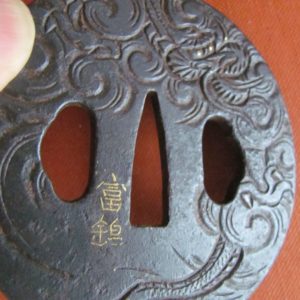 Q135. Iron Dragon Tsuba Signed in Gold