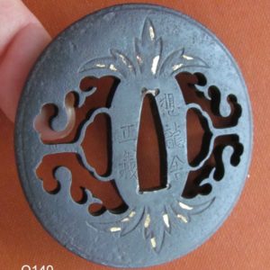 Q140. Gasaku (Joint Work) Iron Sukashi Tsuba