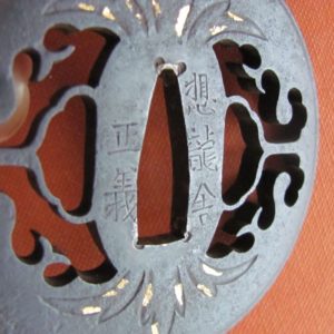 Q140. Gasaku (Joint Work) Iron Sukashi Tsuba