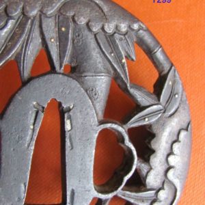 T299. Iron Sukashi Tsuba, Kyo Shoami