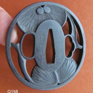 Q158. Fine Echizen Kinai Tsuba