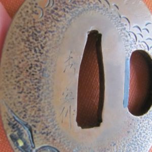 Q167. Sweet Copper Tanto Tsuba