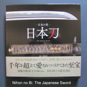 B135. Nihon no Bi: The Japanese Sword