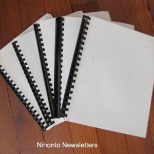 B1017. Nihonto Newsletter by Yamanaka