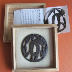 Q134. Iron Sukashi Tsuba Signed & with Gold Inlay