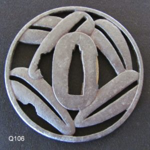 Q106. Iron Sukashi Tsuba, Papered to Akao