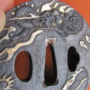 T327. Signed Jakushi Tsuba with Paper