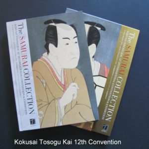 B856. Kokusai Tosogu Kai 12th Annual Convention