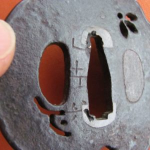 T339. Signed Yamakichibei Iron Tsuba