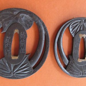 T352. Echizen Kinai Daisho Sukashi Tsuba