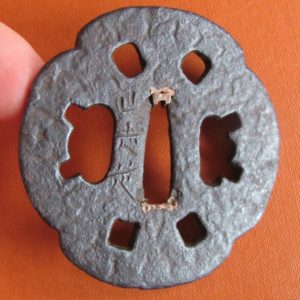 T355. Signed Iron Sukashi Tsuba by Yamakichibei