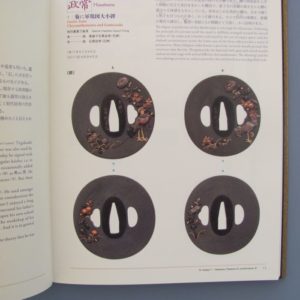 B994. The Ishiguro School of Japanese Sword Fittings Artists