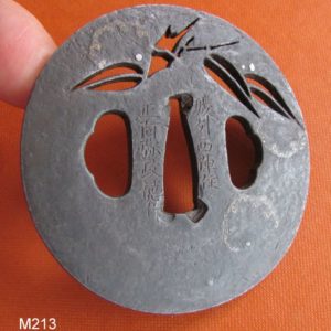 M213. Shoami Masanori Sukashi Tsuba